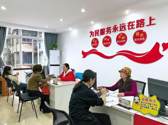 内江推行社区党群服务中心亲民化改造