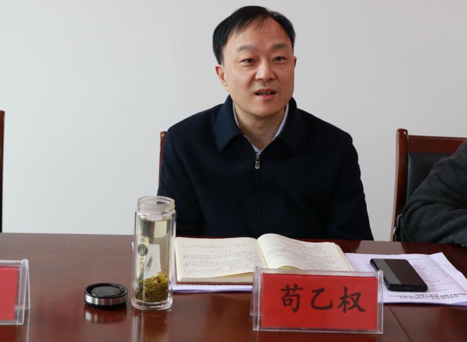 内江市委常委政法委书记苟乙权调研林长制及森林防灭火工作