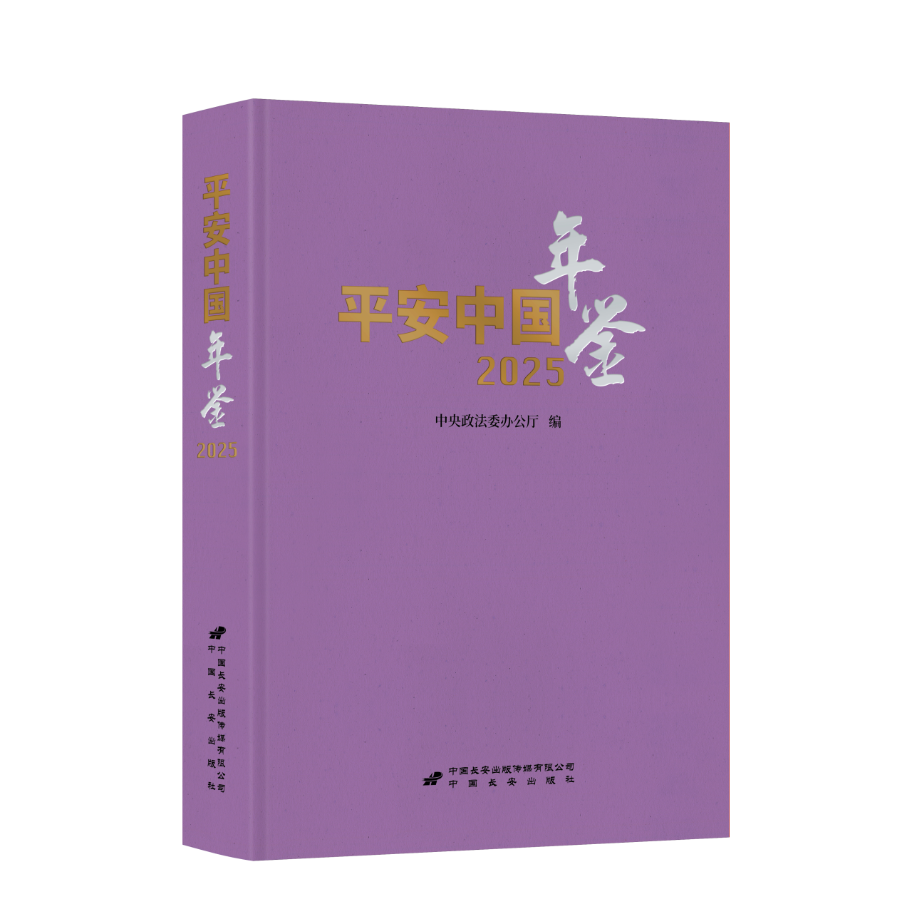 微信图片_2026-01-30_103531_204.png