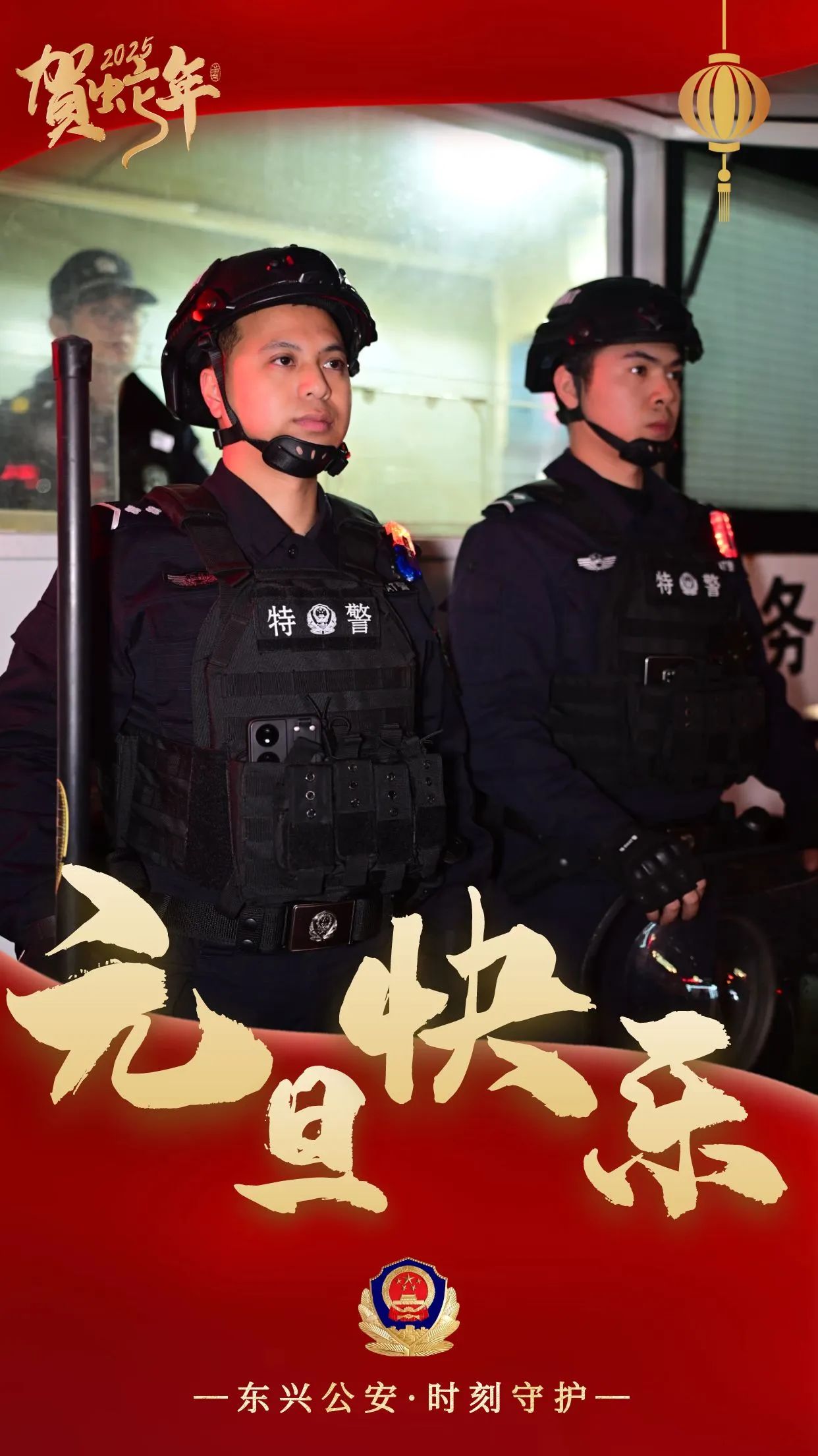 微信图片_20250102161944.jpg