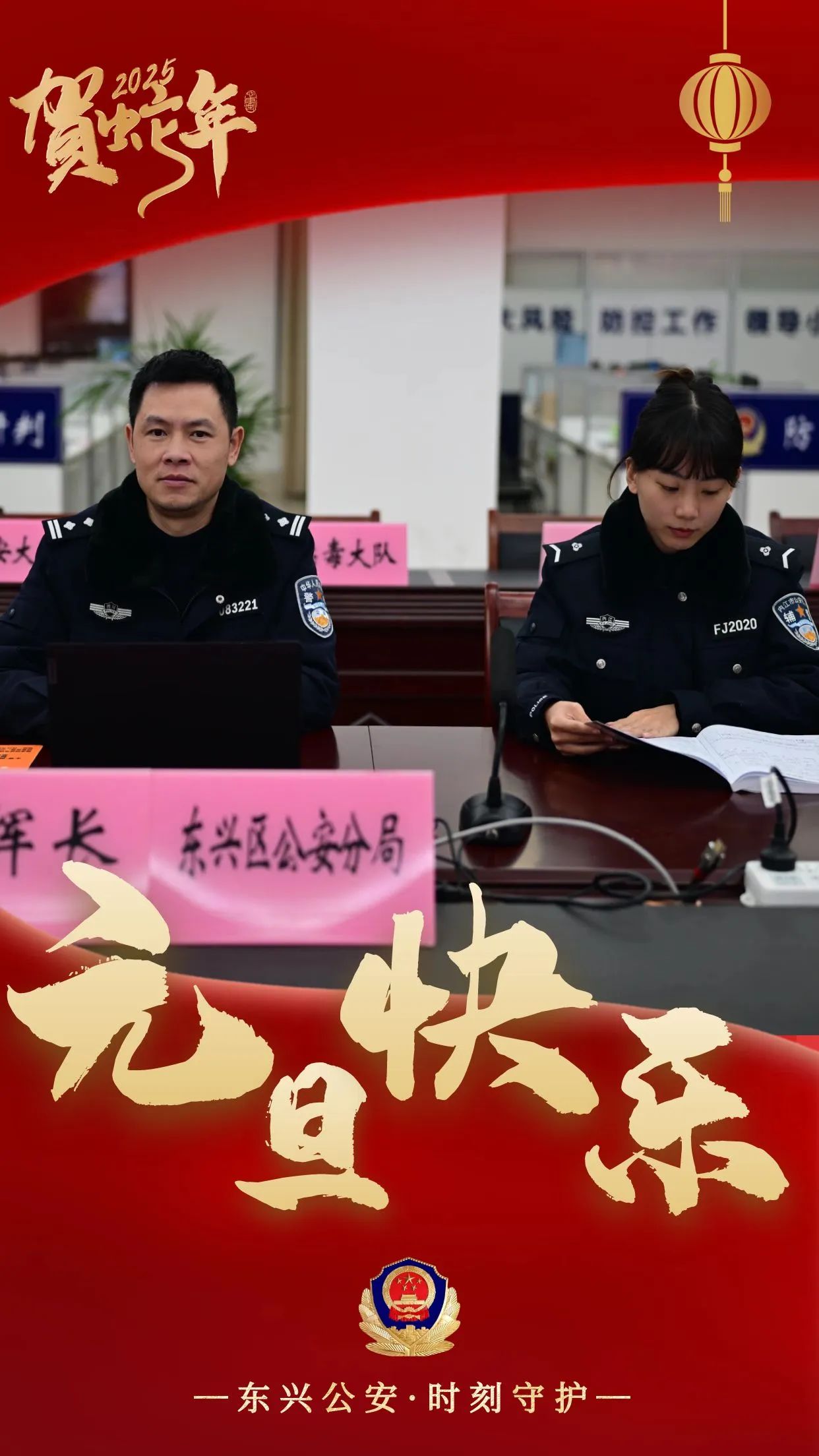 微信图片_20250102162000.jpg