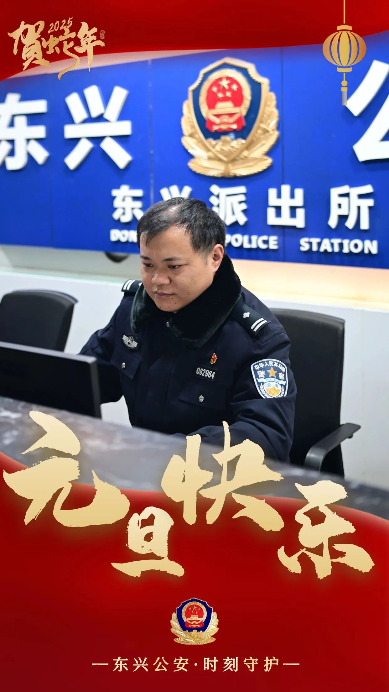 微信图片_20250102162008.jpg