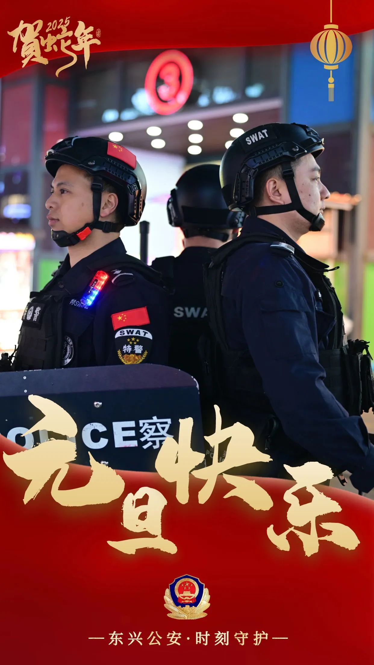 微信图片_20250102162015.jpg