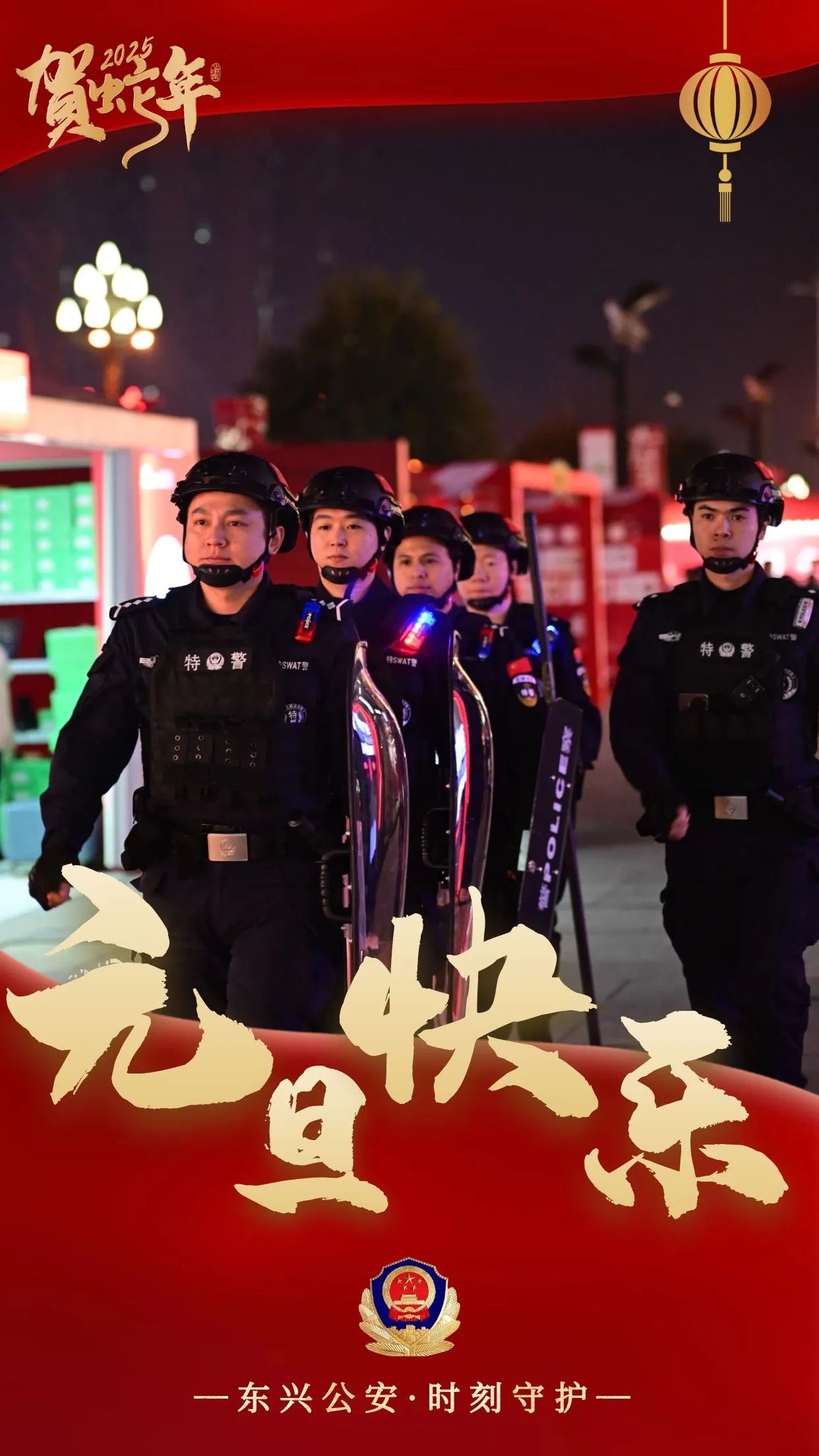 微信图片_20250102162022.jpg