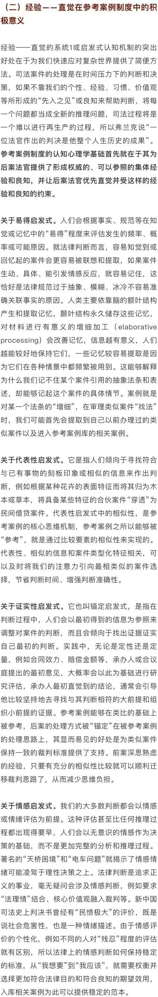 微信图片_20250219104711.jpg