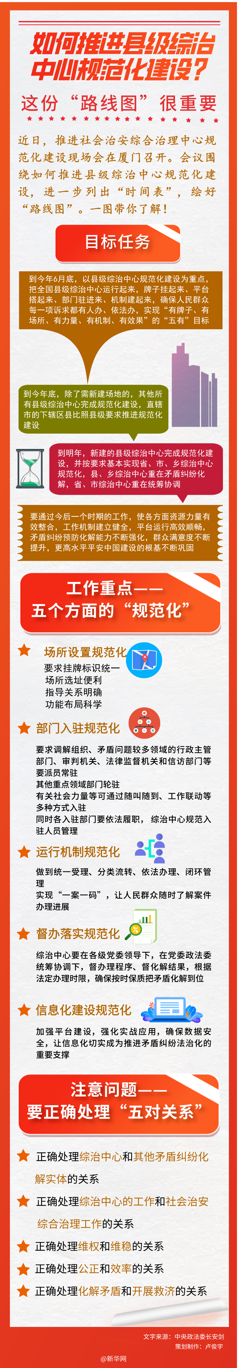 微信图片_20250407170640.png